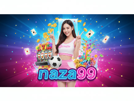naza99 สมัครสมาชิก